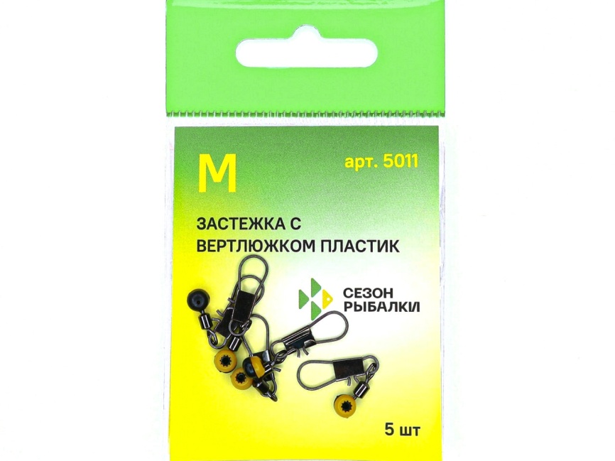 Застежка с вертлюжком ПЛАСТИК, №S (10 кг), (уп. 5 шт.) фото 3
