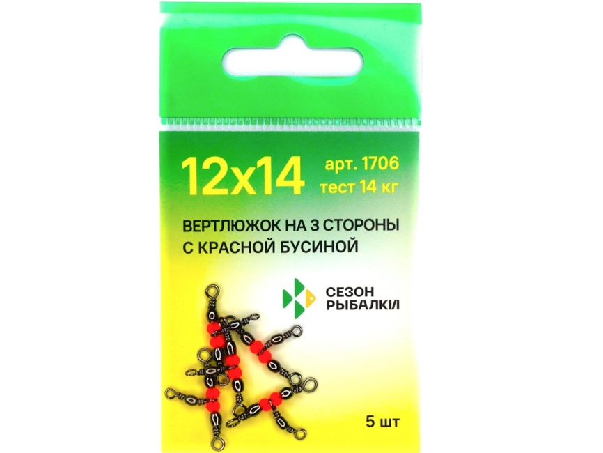 Вертлюжок на три направления, красная бусина №10х12 (16 кг) (5 шт.) фото 3