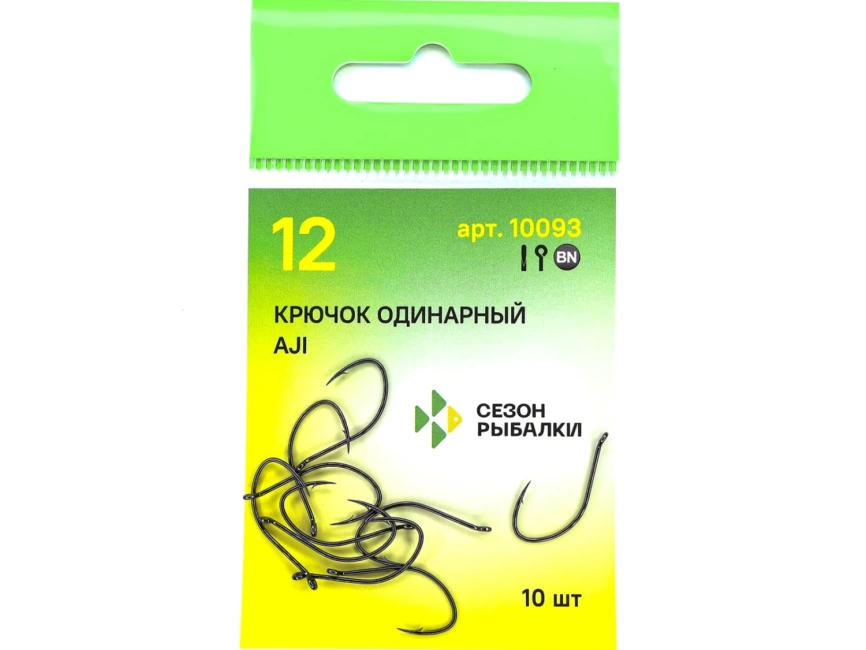 Крючок "Сезон Рыбалки"  AJI-RING №0.5 с ушком, покрытие BN (10 шт) фото 3