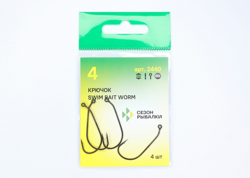 Крючок офсетный "Сезон Рыбалки" SWIM BAIT WORM, №4 (4 шт) фото 4