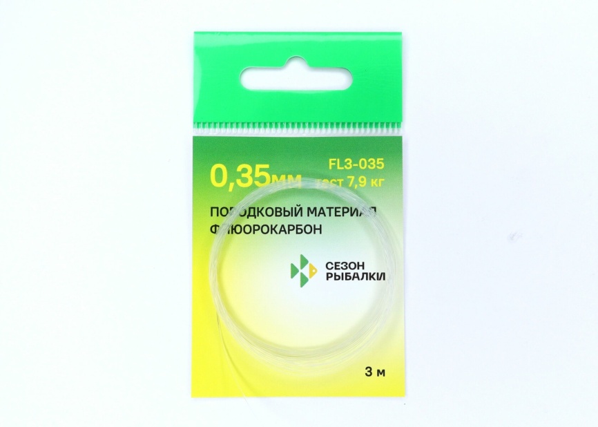 Поводковый материал ФЛЮОРОКАРБОН 0,35 мм. тест 7,9 кг. (3 м) фото 1