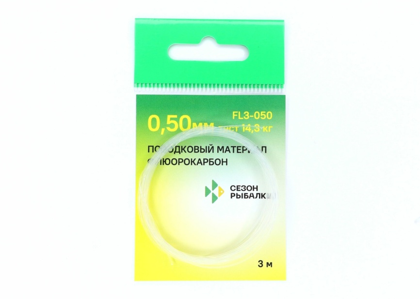 Поводковый материал ФЛЮОРОКАРБОН 0,50 мм. тест 14,3 кг. (3 м) фото 1