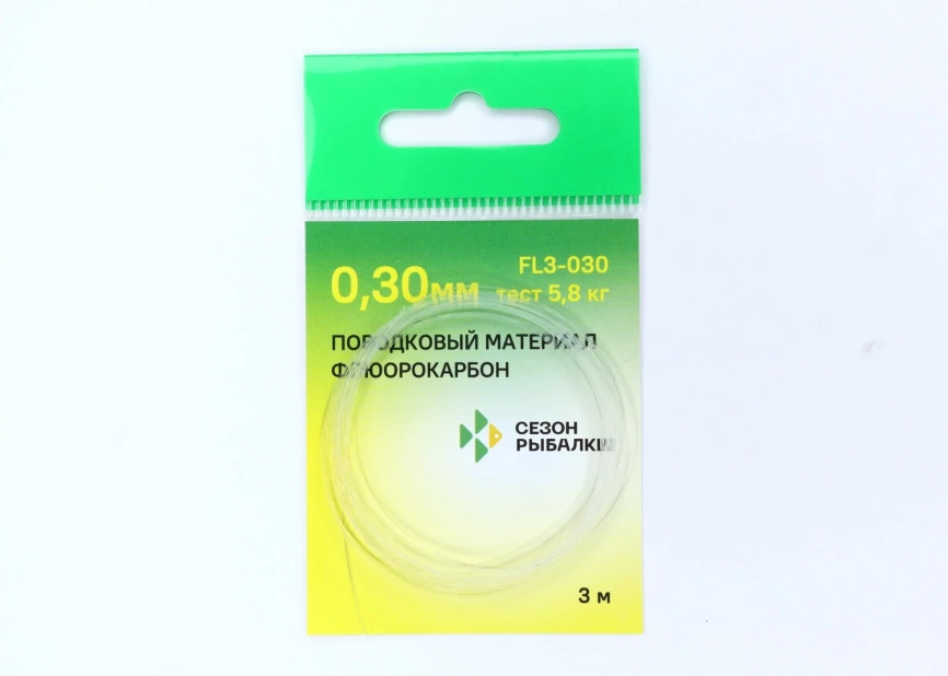 Поводковый материал ФЛЮОРОКАРБОН 0,30 мм. тест 5,8 кг. (3 м) фото 1