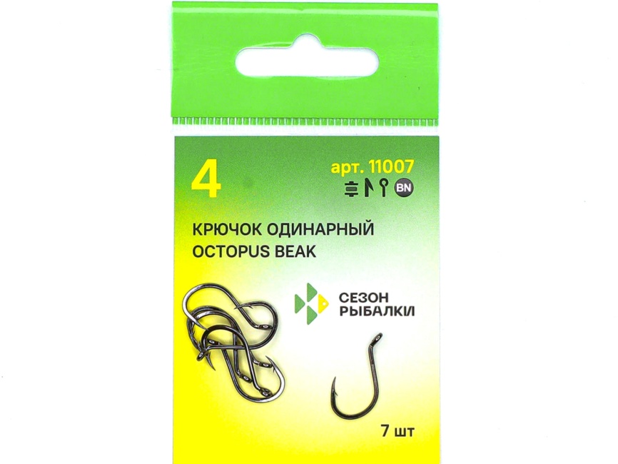 Крючок "Сезон Рыбалки" OCTOPUS BEAK № 12 с ушком, покрытие BN (9 шт) фото 3
