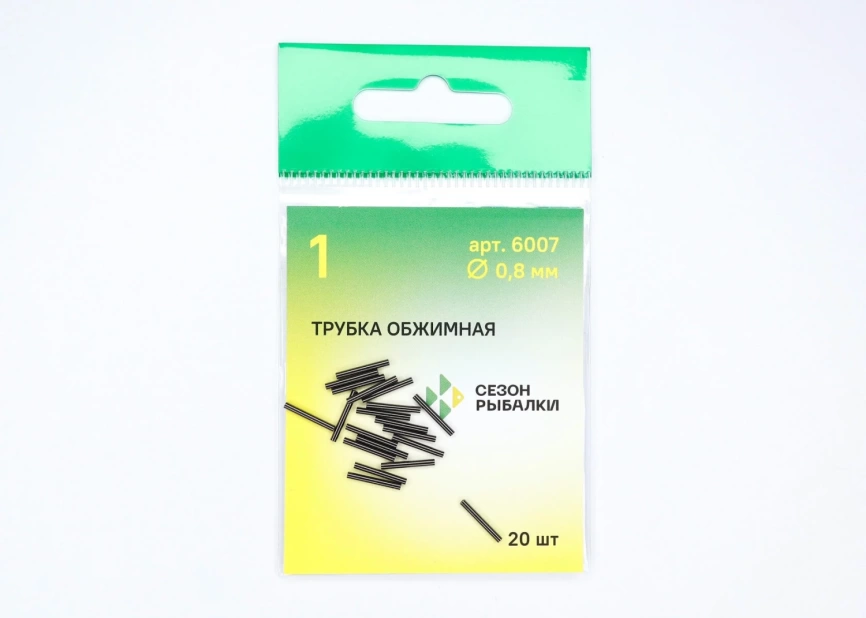 Трубка обжимная 0,6 мм, №0 (уп. 20  шт.) фото 3