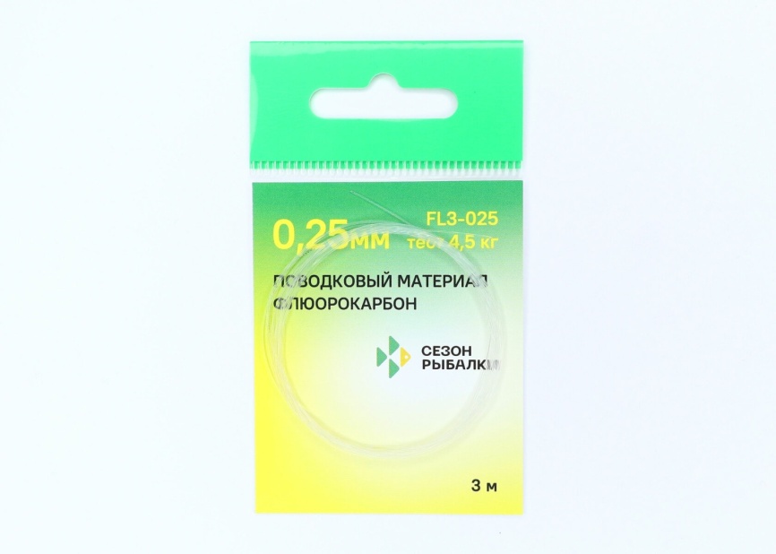 Поводковый материал ФЛЮОРОКАРБОН 0,25 мм. тест 4,5 кг. (3 м) фото 1