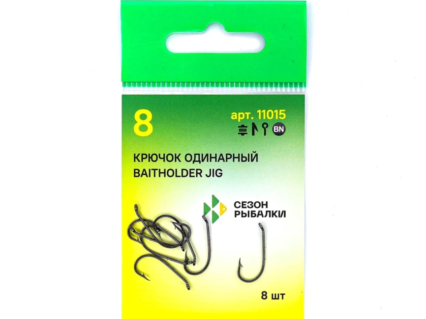 Крючок "Сезон Рыбалки"  BAITHOLDER JIG № 6 с ушком, покрытие BN (8 шт) фото 3