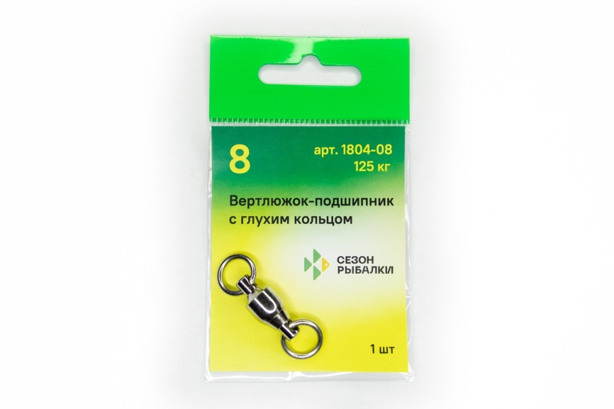 Вертлюжок-подшипник с глухим кольцом. №4 (50 кг) , (упак. 2 шт.) фото 3