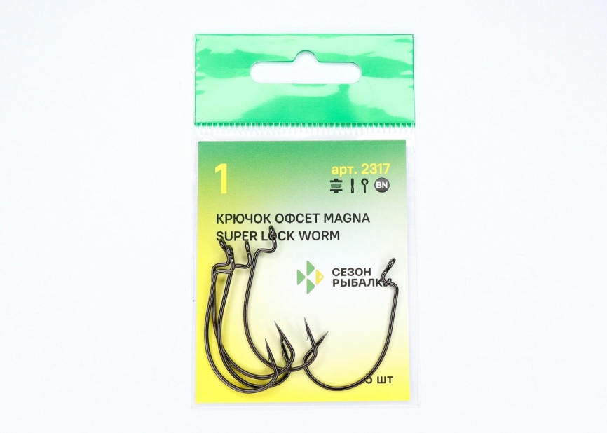 Крючок офсетный "Сезон Рыбалки" MAGNA SUPER LOCK WORM, №1 (5 шт) фото 2
