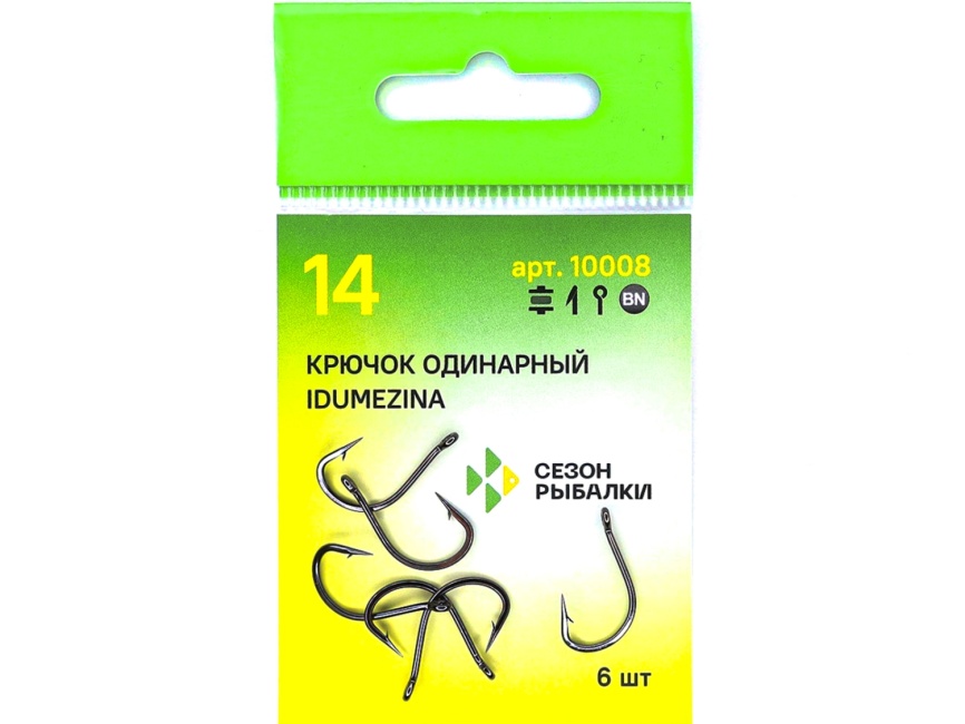 Крючок "Сезон Рыбалки" IDUMEZINA-RING №10 с ушком, покрытие BN (8 шт) фото 3